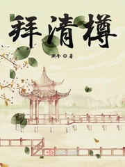 拜觐是什么意思